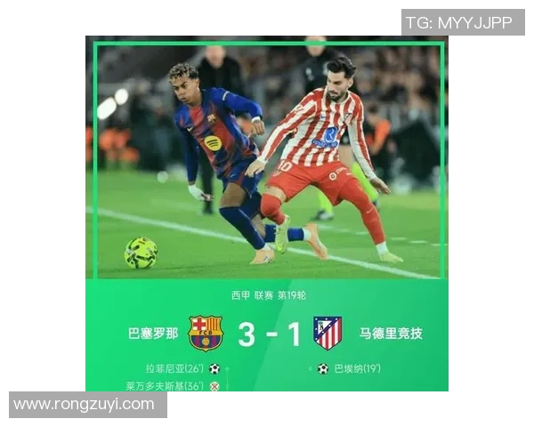 英超激战热刺逆转巴萨上演惊天大逆转全场沸腾解析