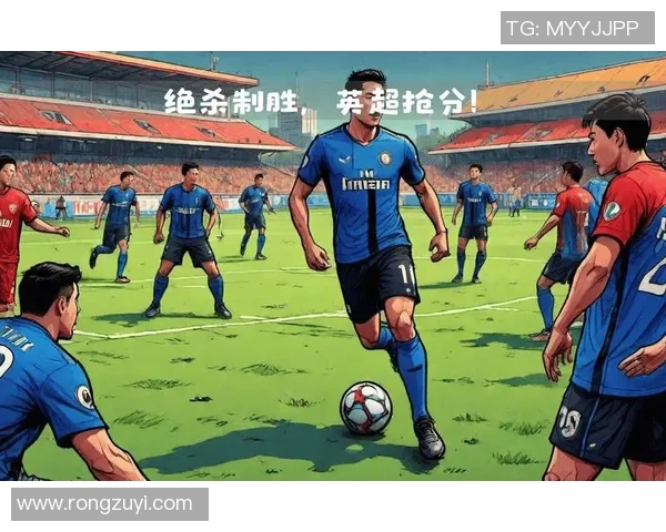 足总杯惊天冷门国米3-0击败皇马乌龙球成全场焦点