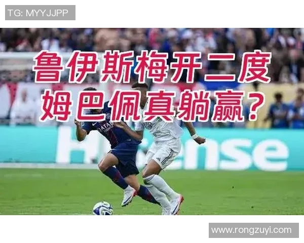 中超精彩对决巴黎圣日耳曼以四球大胜AC米兰引发全场狂欢